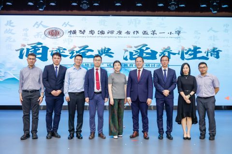 聖若瑟五校與橫琴一小締結姐妹校 - 7